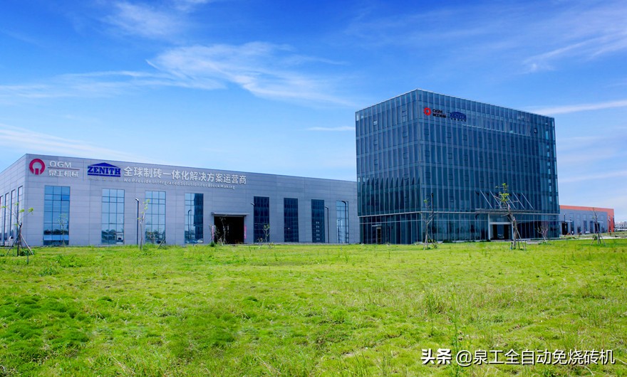 泉工制砖机制造,泉工最新型全自动制砖机