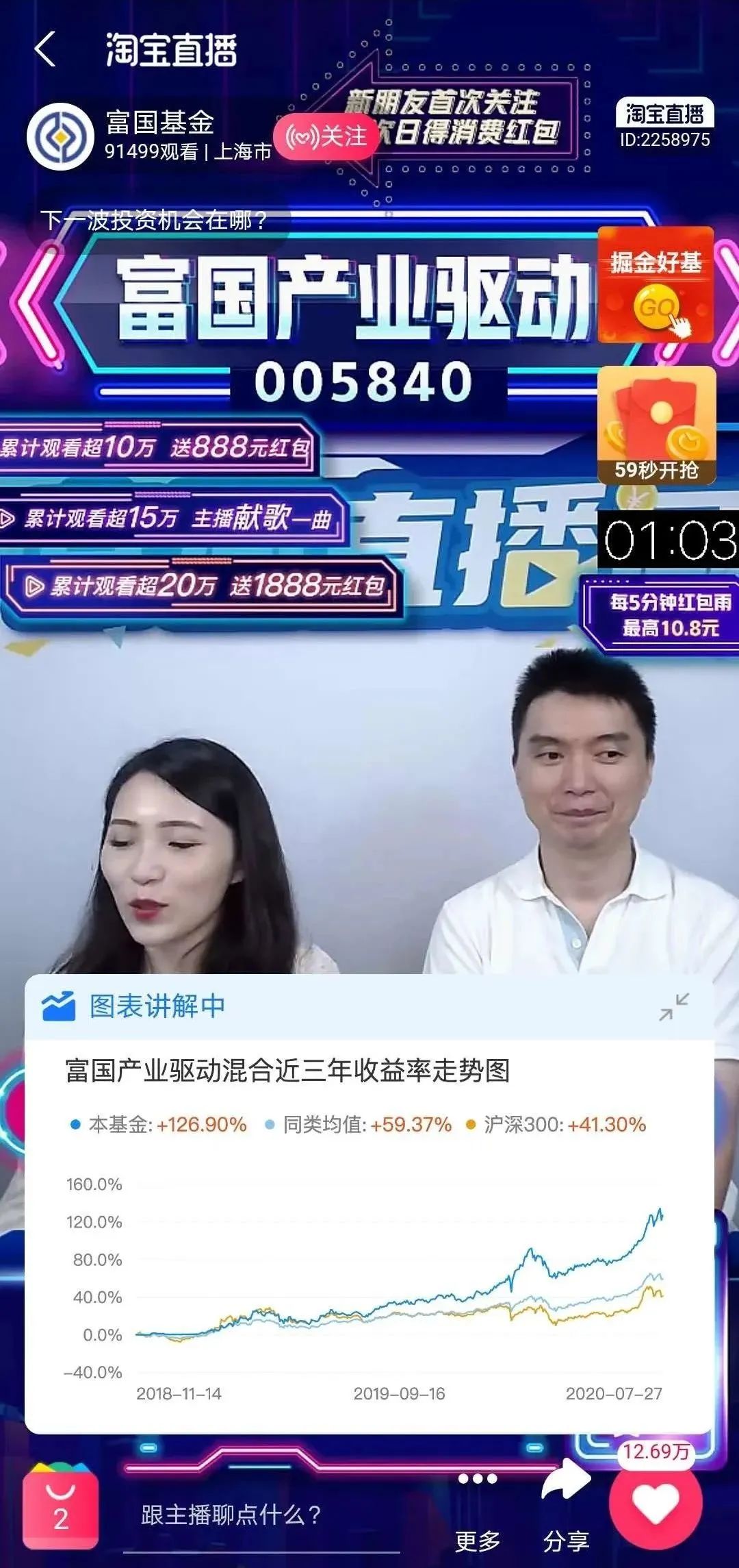 银行开启直播卖贷款链接,银行直播卖贷款是说明了什么