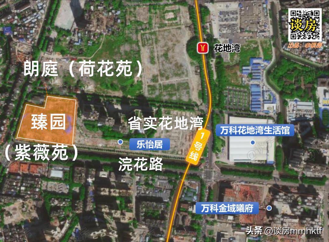 哼！买荔湾，别想逃出万科万汇天地等的手掌心