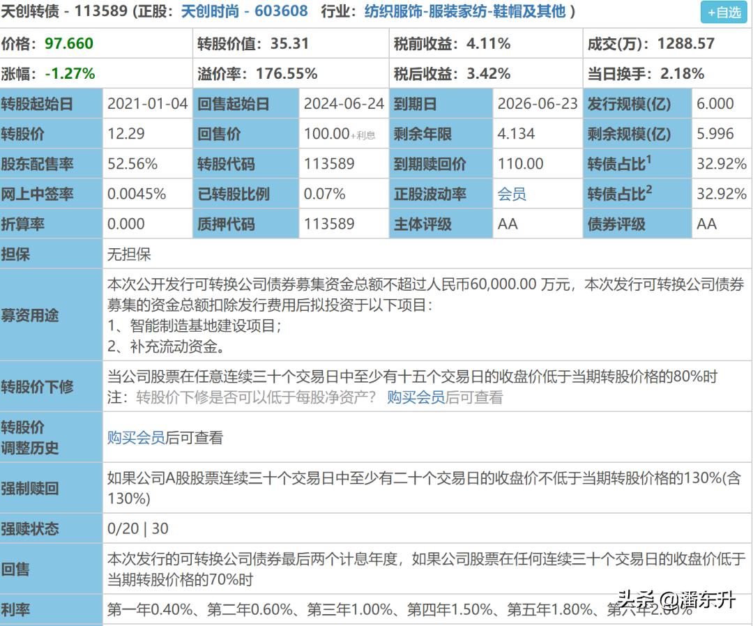 500亿的可转债一般收益,哪些可转债投资价值大