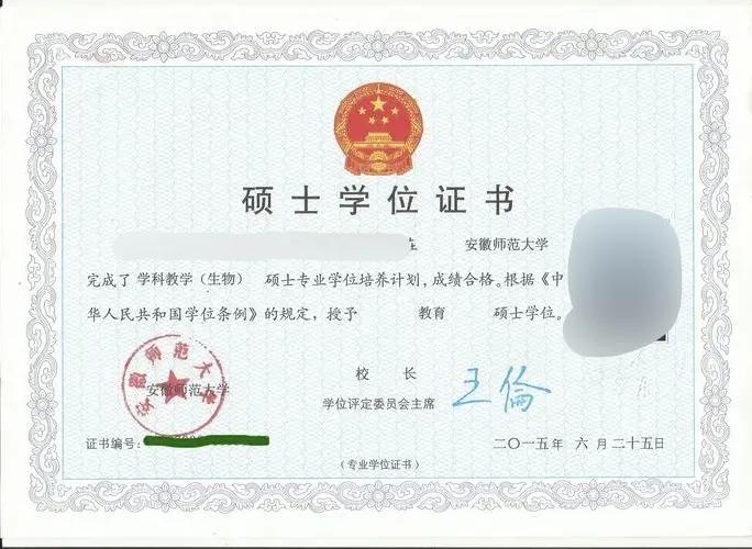 教育硕士不考编制能干么,教育硕士专业学位为什么不建议考