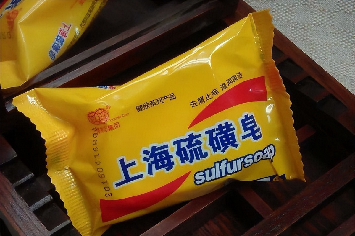 2块的硫磺皂是真的吗,2块5的硫磺皂