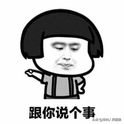 妈妈慌了!六年级女儿看的小说有性描写,性教育你还开不了口吗?