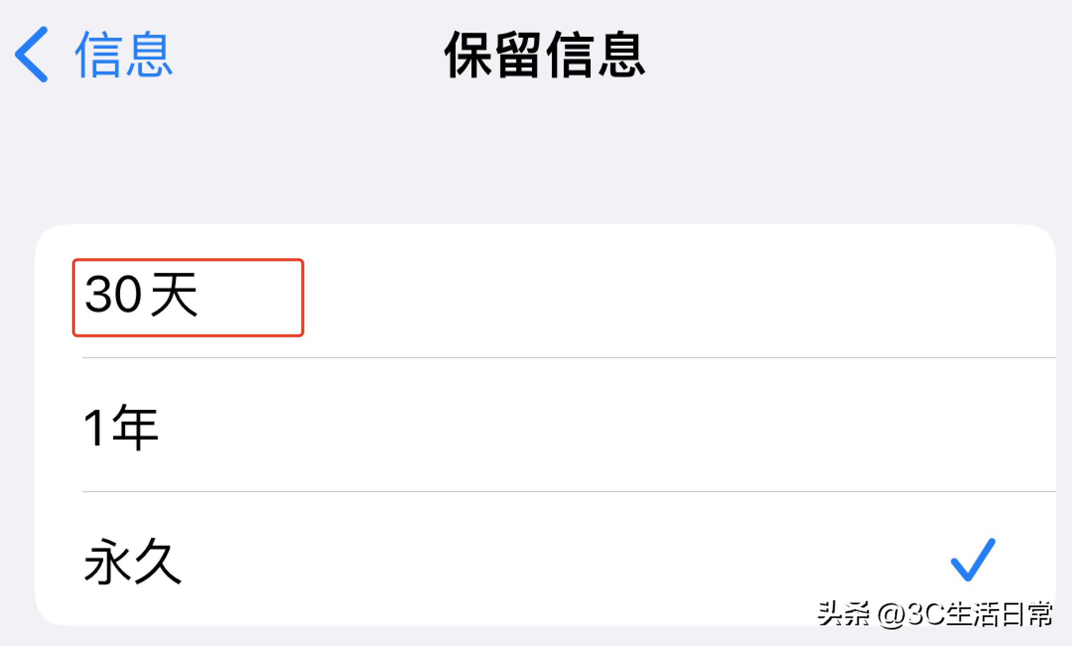 iphone手机提示内存容量不足,iphone手机存储空间不足怎么清理