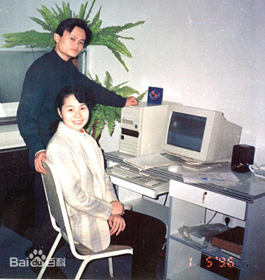 马云用了几年才创建阿里巴巴,阿里巴巴马云的成长史