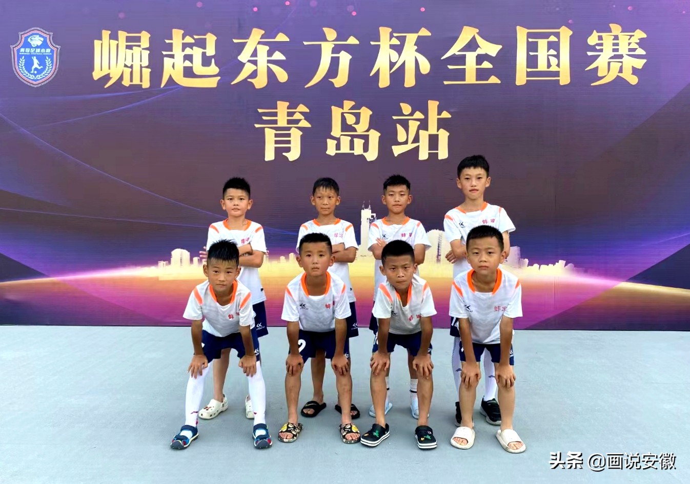 蚌埠体育场足球队,蚌埠籍足球队员名单