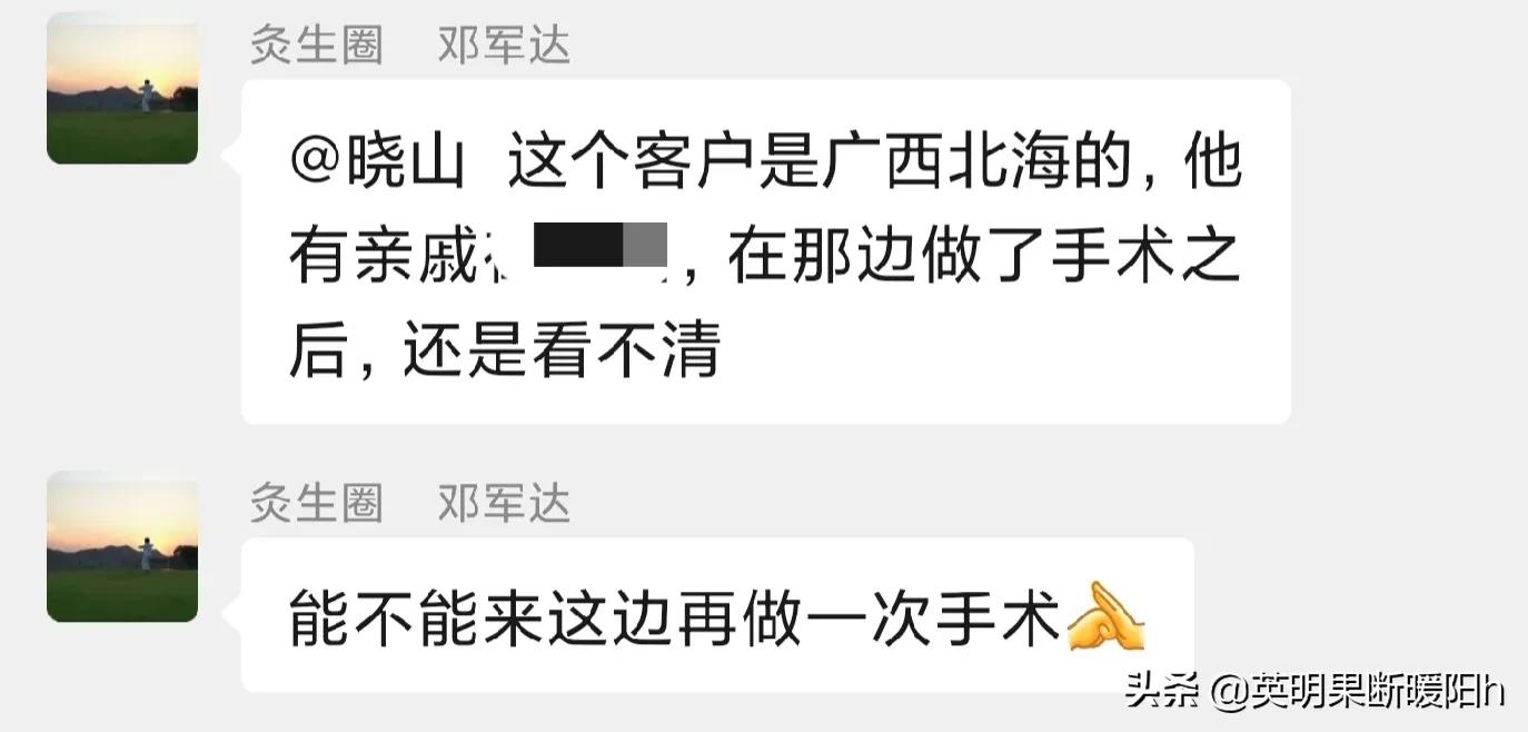 眼睛黄斑裂孔中医能治好吗怎么治,眼睛黄斑裂孔有什么症状