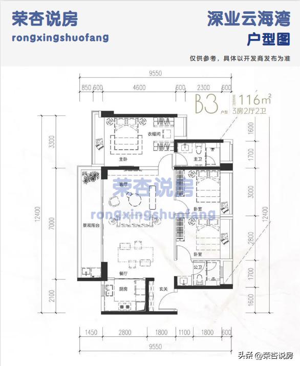 前海深业云海湾花园,深圳深业云海湾品质会好吗