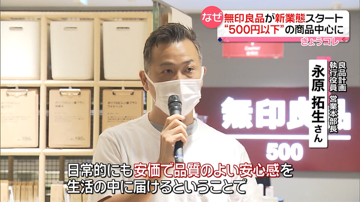 muji和宜家,muji宜家代工