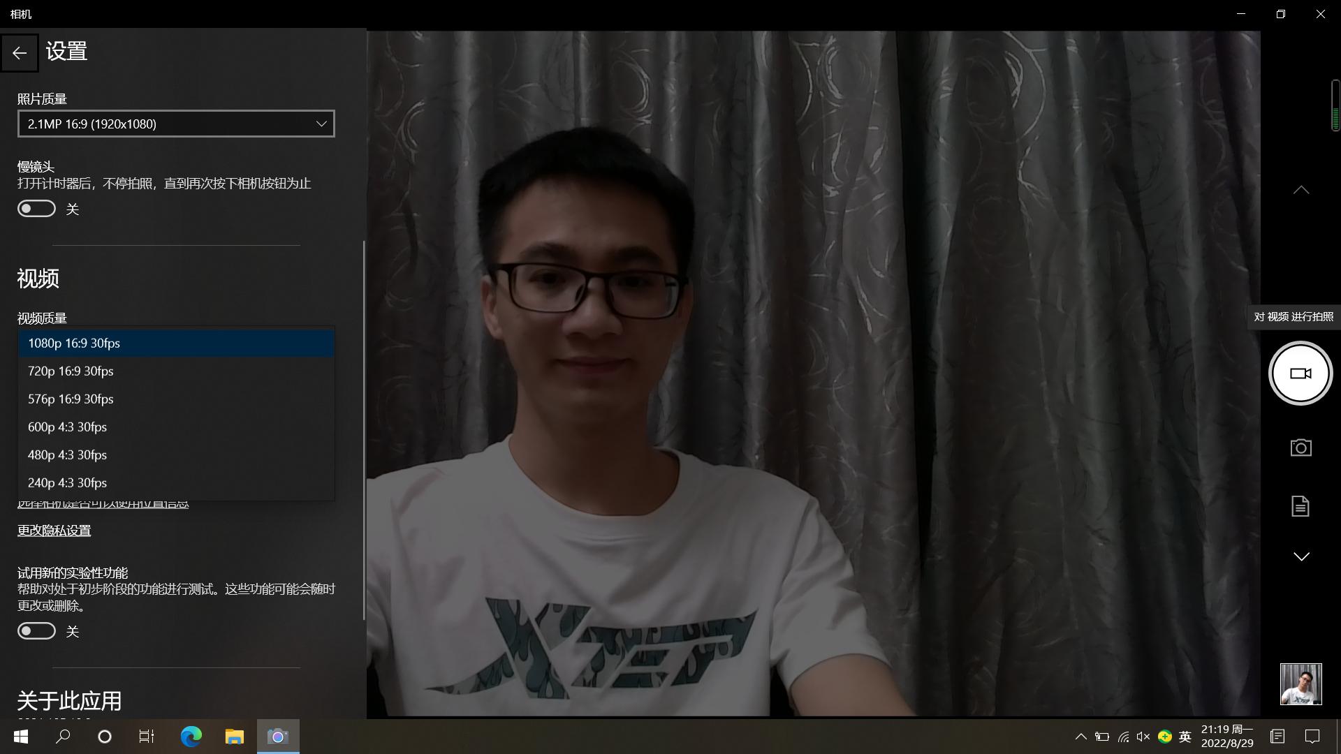 奥尼a10电脑摄像头,奥尼a10摄像头的像素是多少