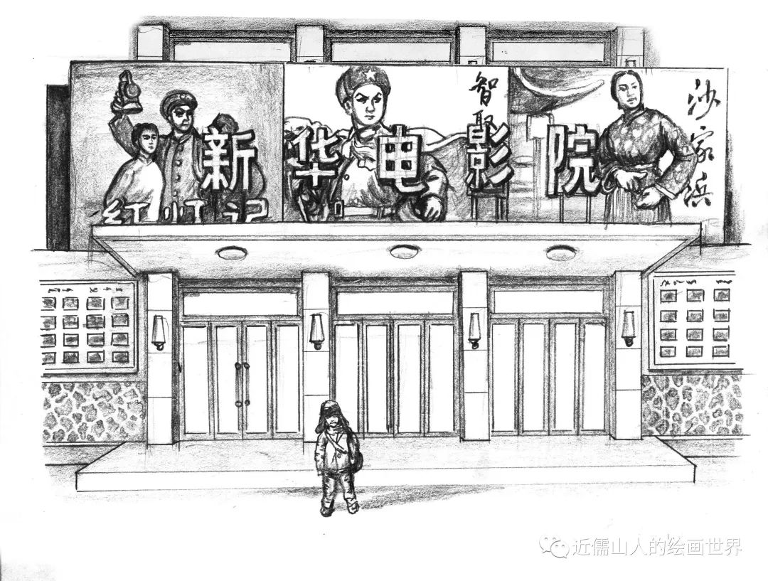 唐山老新华电影院,唐山新华电影院老照片