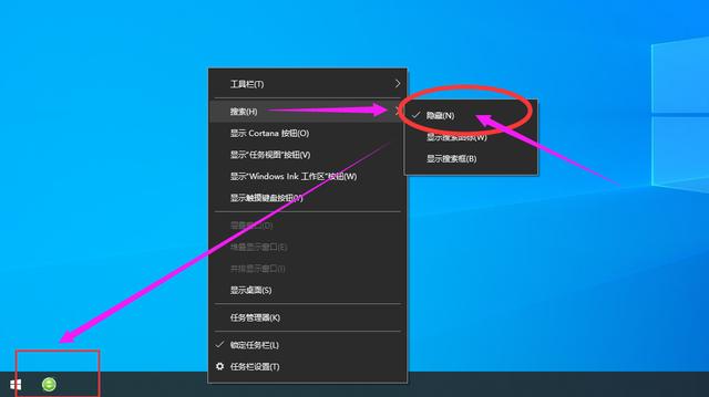 电脑左下角的搜索框怎么弄,电脑下方的搜索栏如何显示