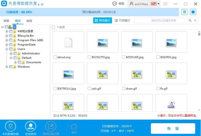 电脑文件里的数据丢失了怎么恢复,电脑系统坏了恢复会丢失资料吗