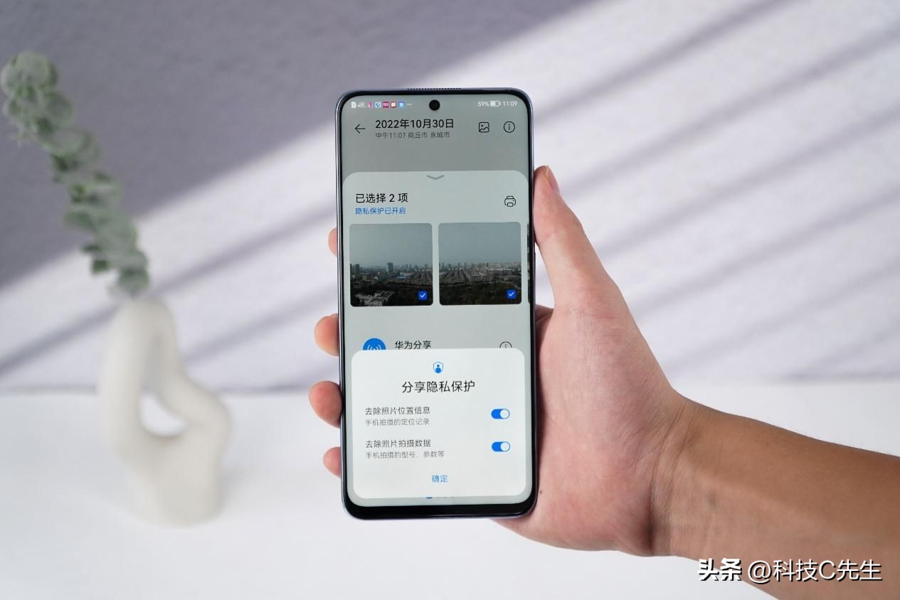 华为畅享50Z系列怎么样,华为畅享50se和红米note11pro