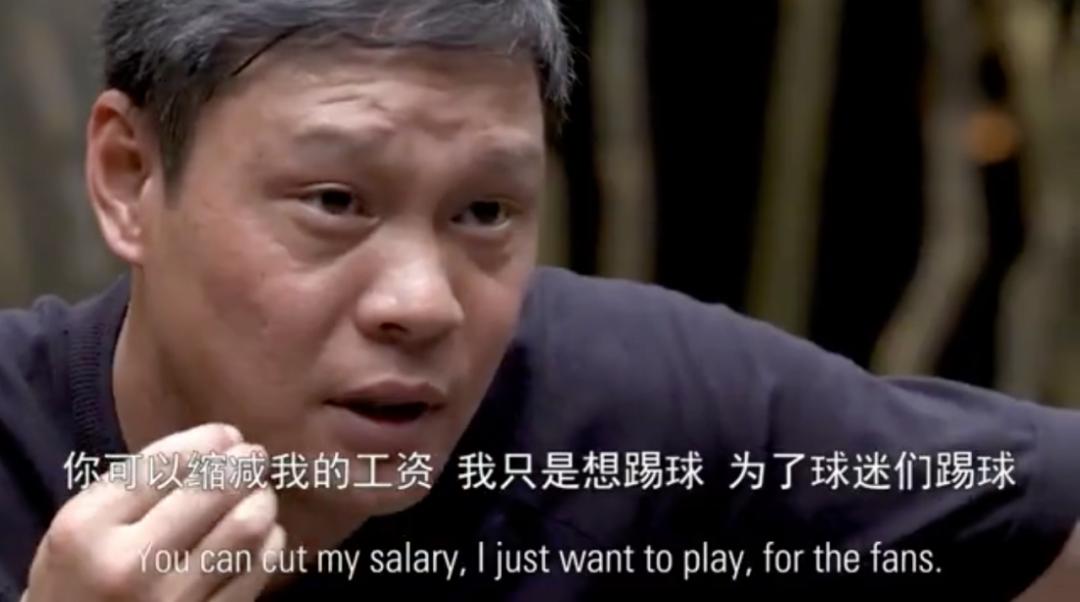 脱口秀男足范志毅,脱口秀体育范志毅