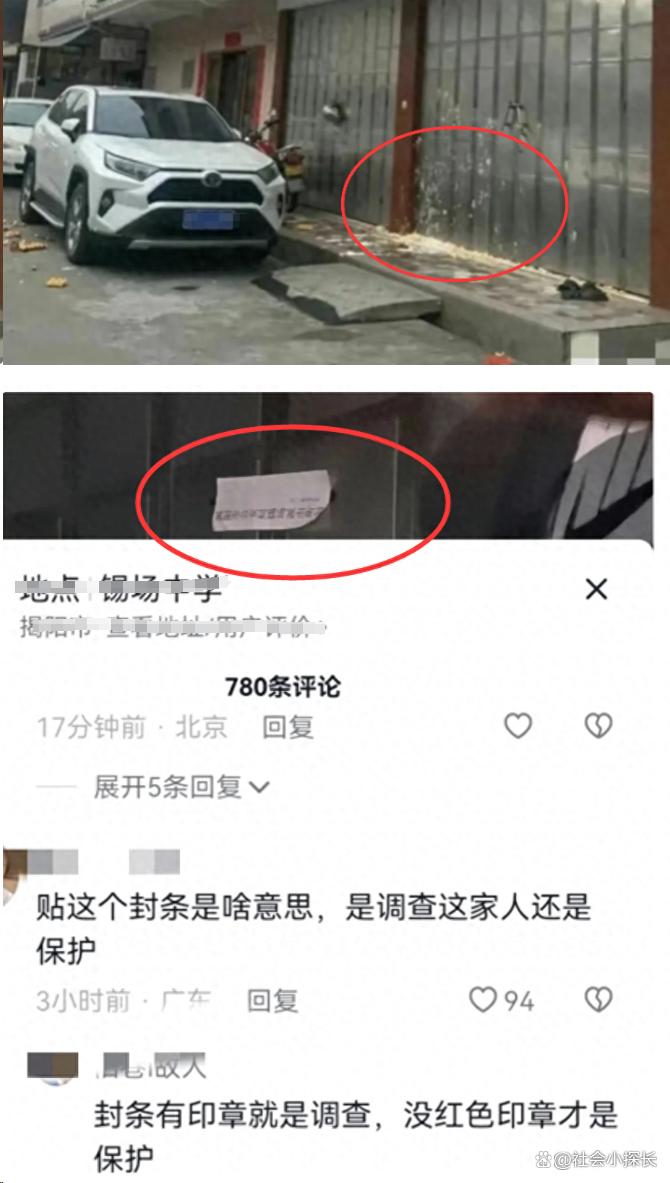 揭阳27岁女孩跳楼后续,广东揭阳27岁女子跳楼后续