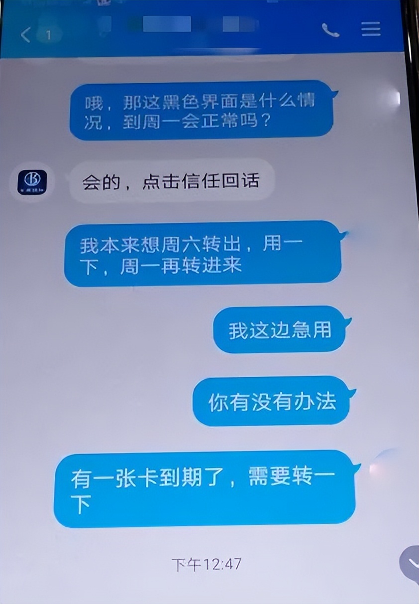 跟着网上老师炒股亏损应该怎么办,跟着老师炒股赚钱的概率大吗