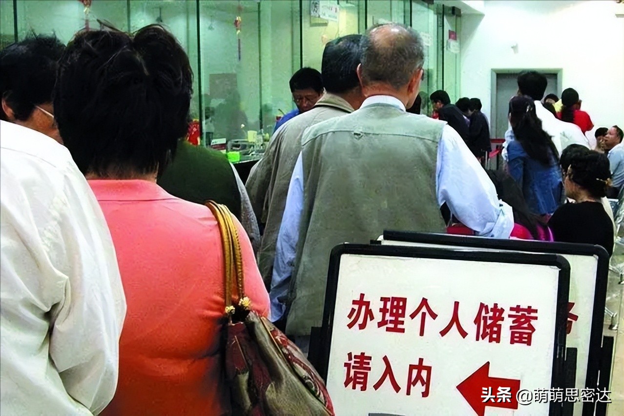 都2022年了，为什么还有人存“定期存款”？理财不“香”吗？