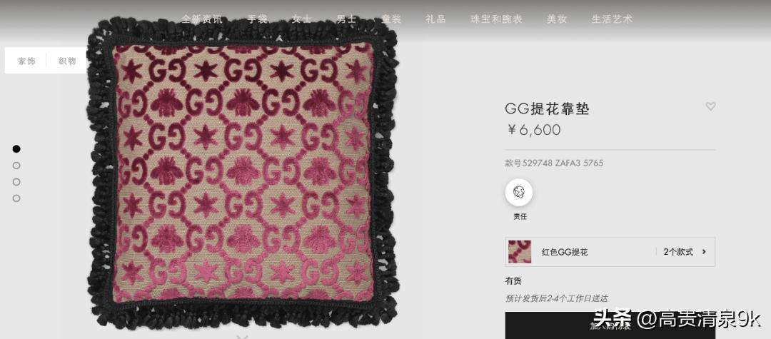 沉浸式入住Gucci100周年纪念套房！Gucci的联名酒店也美了吧！