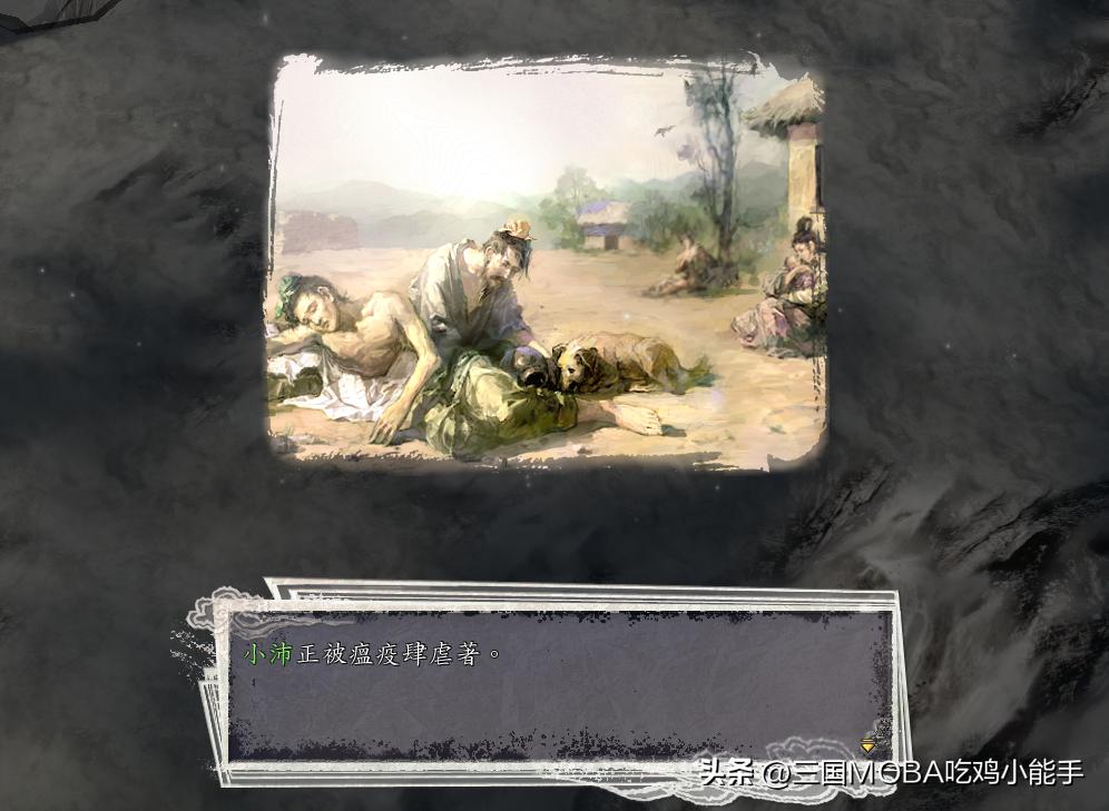 三国志11：专克强运的4种情形，刘禅不再那么无敌，很容易中招