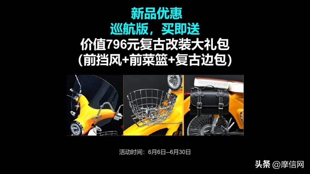 宗申森蓝b1蓝调拆解,宗申森蓝b1电动车价格