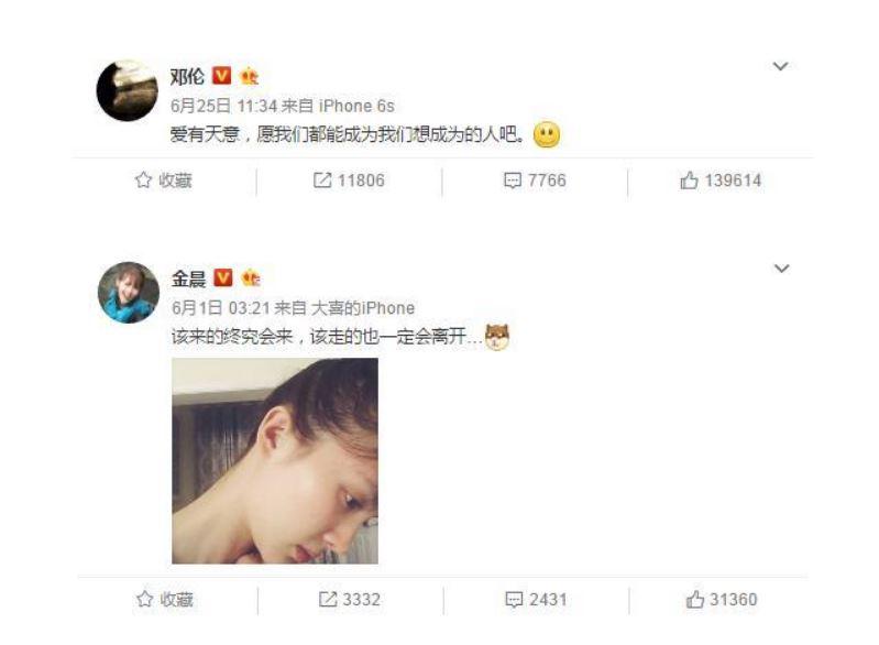 王大陆恋爱现状,王大陆有多少恋情