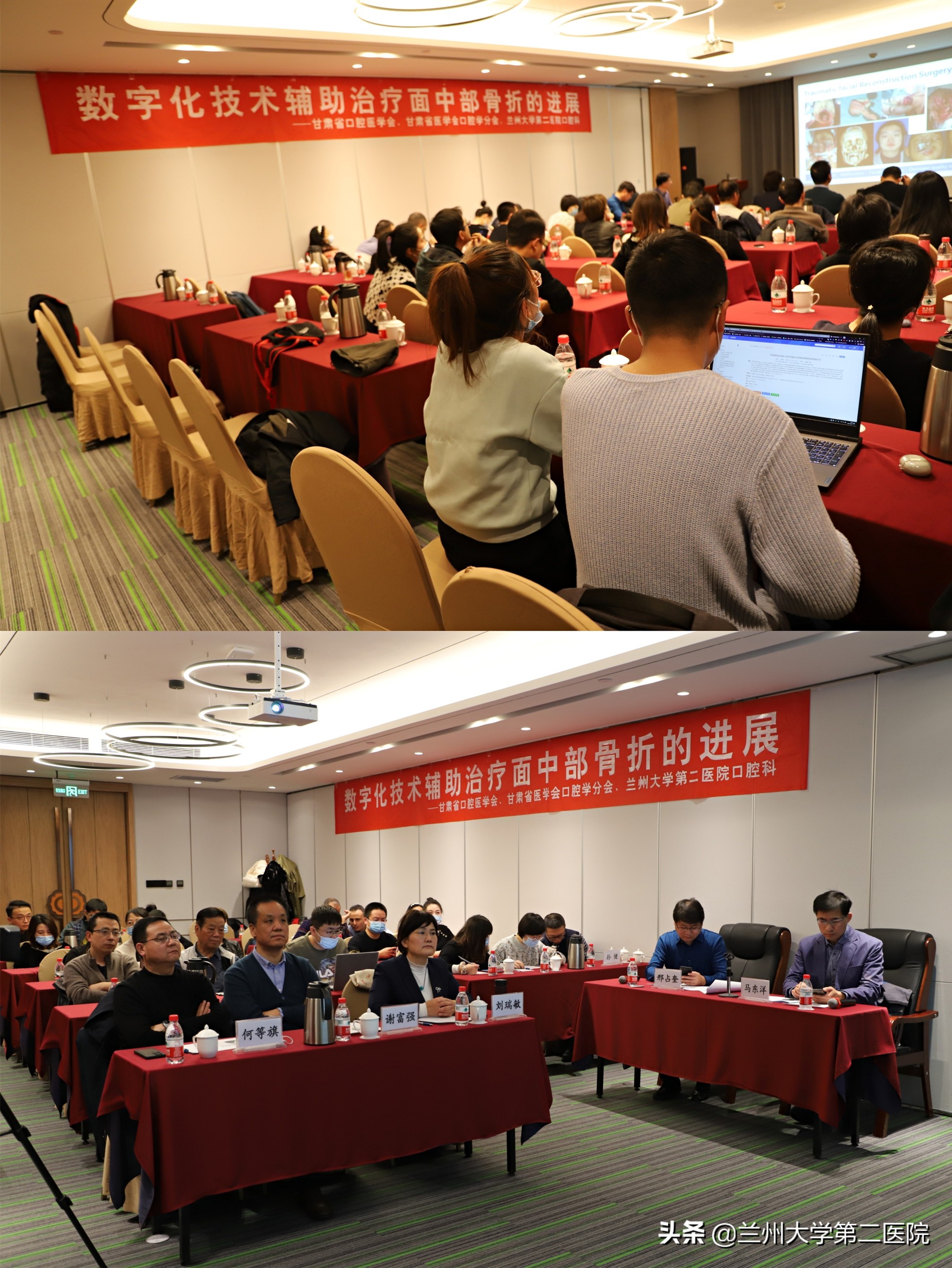 兰州大学第二医院口腔科住院部,兰州大学二院口腔科