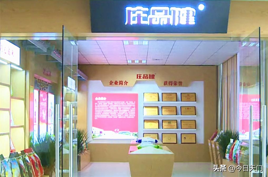 厉害了！天门这个粮油品牌荣获“中国十佳”！