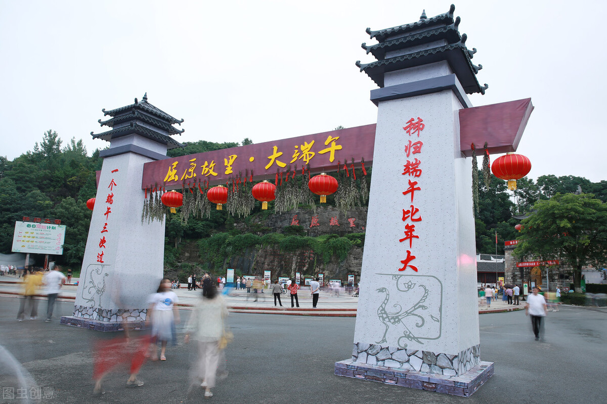 纪念屈原诗词歌赋,世界文化名人陶渊明