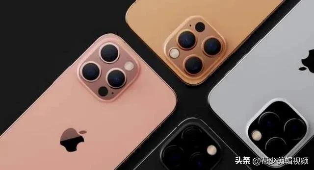 苹果官方宣布大幅度降价你会买吗,苹果官方价格全面下调