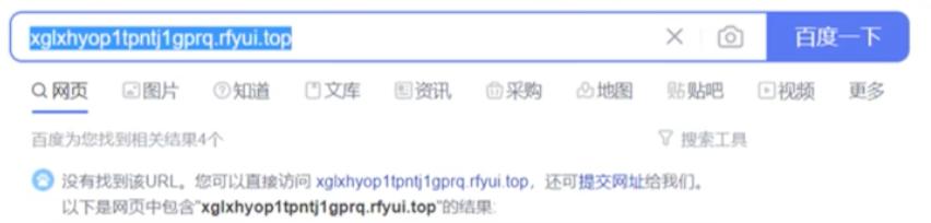 如何识别诈骗网站的域名,四招识破虚假网址链接