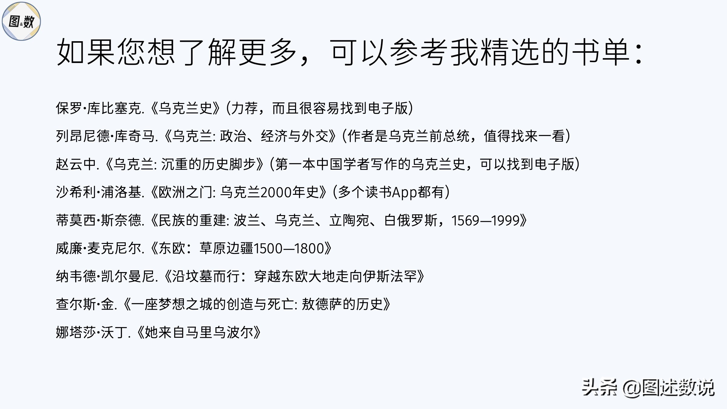 国破山河在指的是什么历史背景,国破山河在的解释