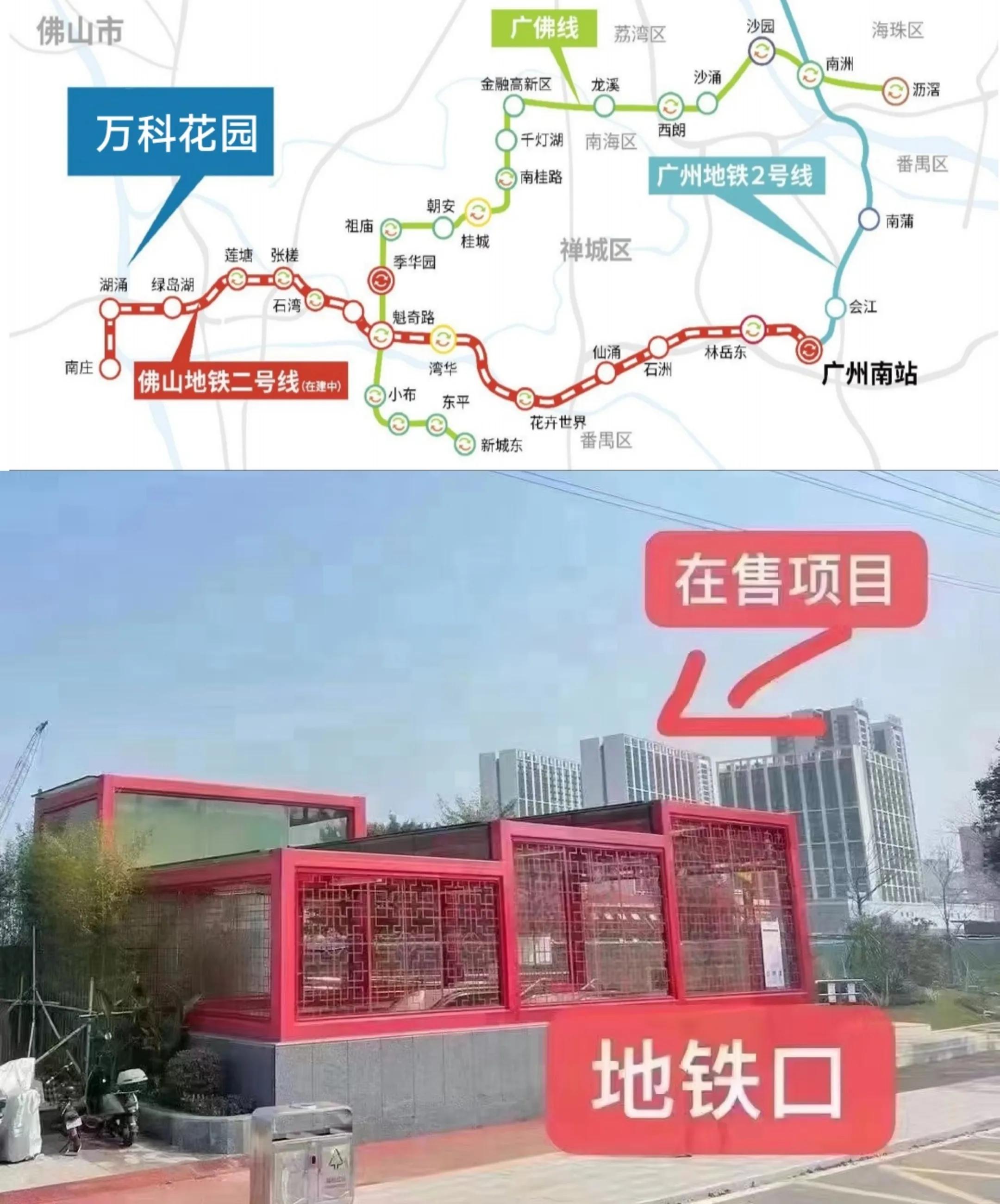 佛山禅城万科金域时光公寓纠纷,佛山万科金域时光怎么那么便宜