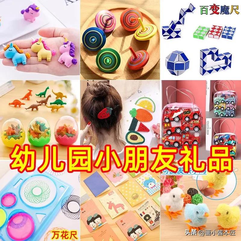 内卷的社会下，我才意识到孩子在幼儿园早已被透明化