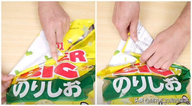 洋芋盒子怎么包法,洋芋片封口袋