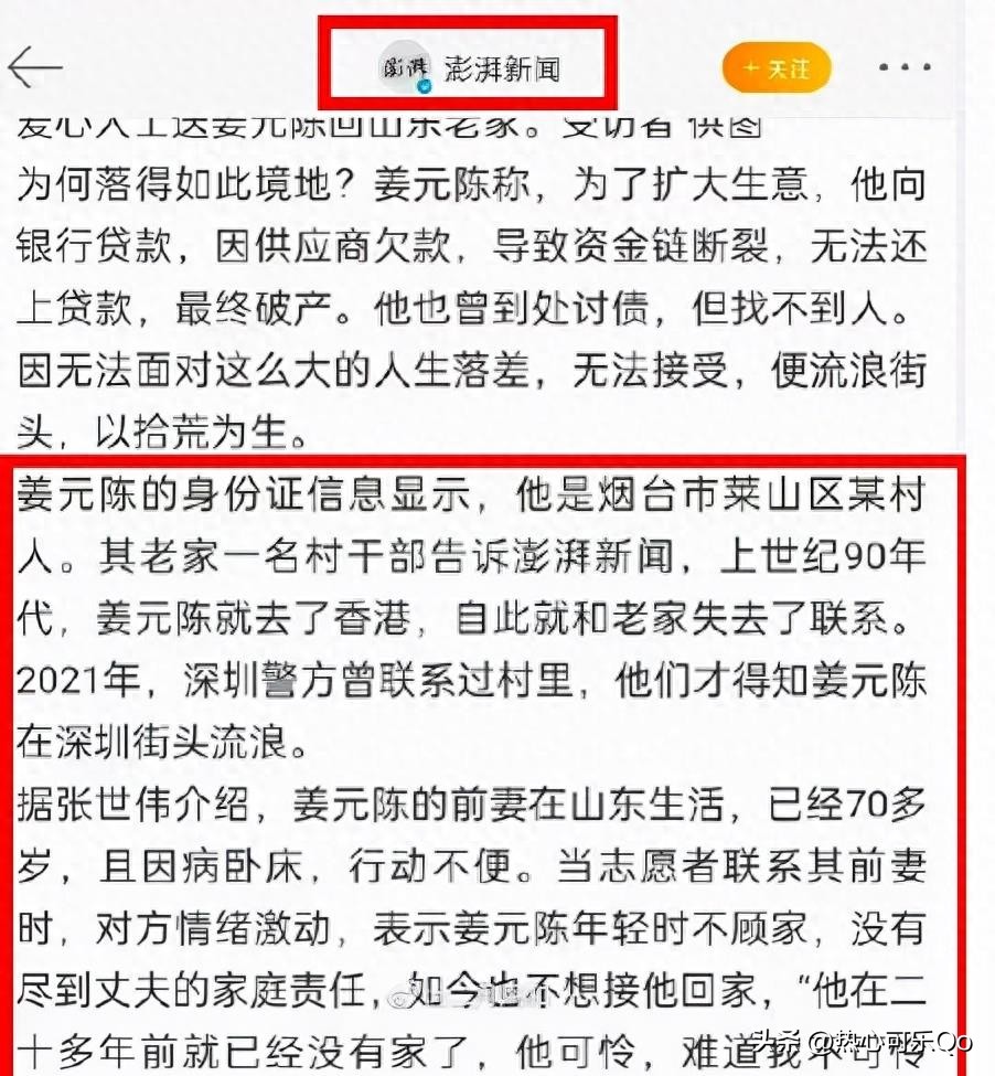 丈夫出轨妻子拔氧气管,丈夫出轨住院拔管