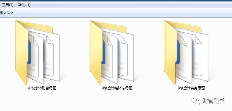 会计中级教材2023变化,2023中级会计备考资料有哪些书