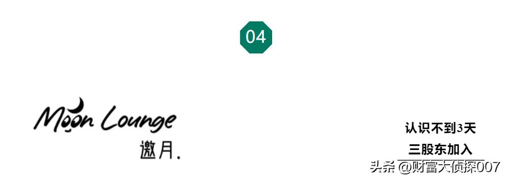 95后北京财经媒体人转型：在工体开酒吧，卖茶酒咖治愈精神内耗