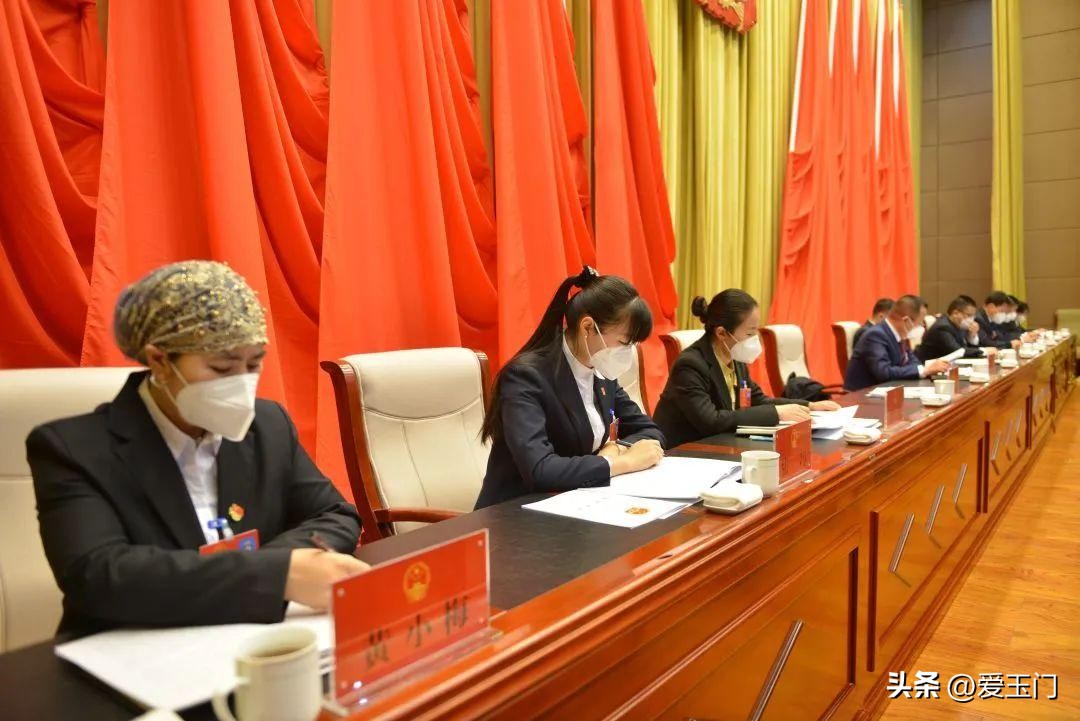 玉门市政府第二次全体会议,玉门市人代会报告