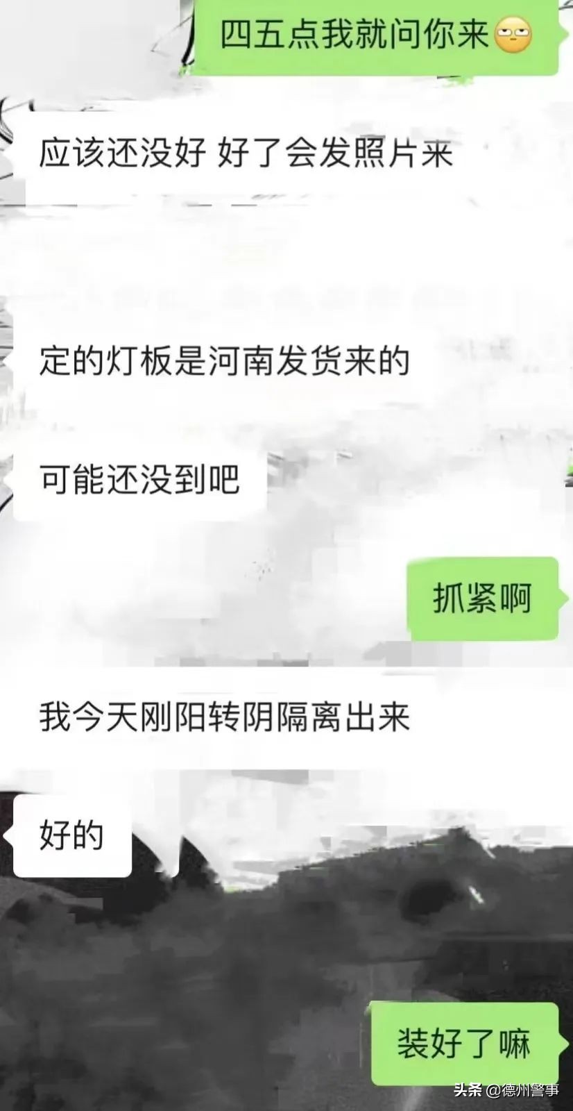 游戏代练被骗200可以追回吗,小姐姐买电脑被坑