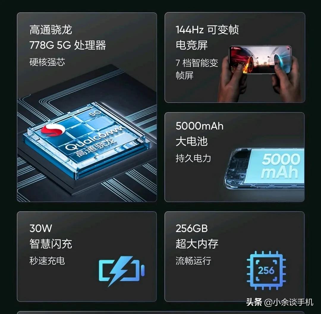 1200元骁龙778g,1200以内最便宜的骁龙888