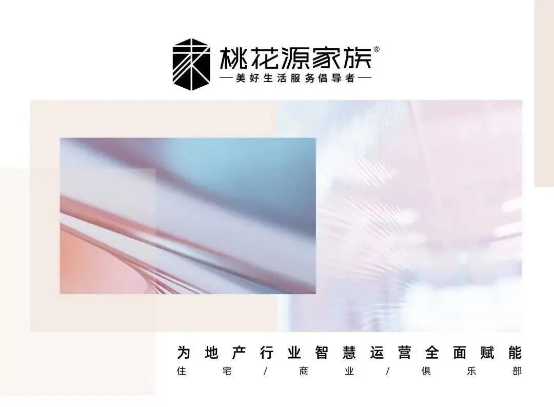 亚朵酒店服务特色,酒店客房特色服务点有哪些