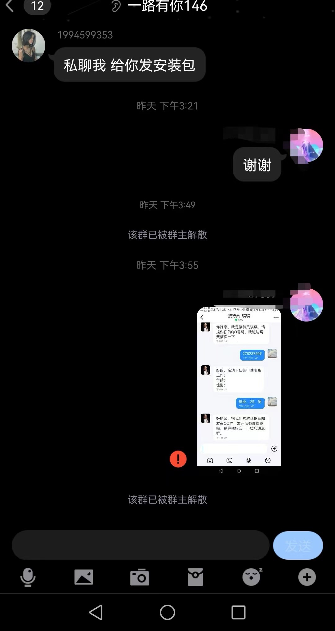刷单套路大揭秘一分钟,刷单最新诈骗套路