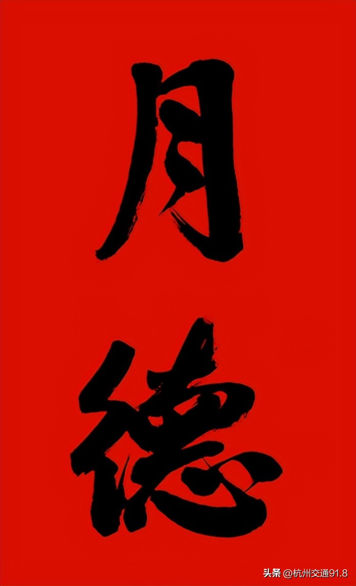 西湖灵隐寺日历印刷,2021杭州灵隐寺祈福年历