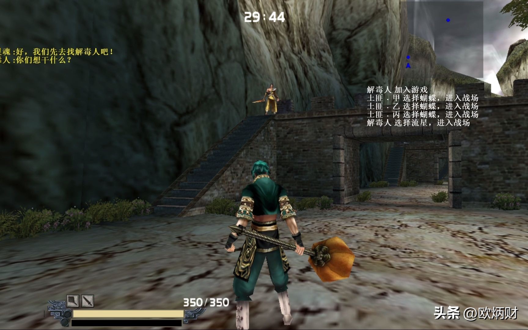 曾经网吧最火的单机游戏你玩过吗,当年霸屏网吧的十款单机游戏