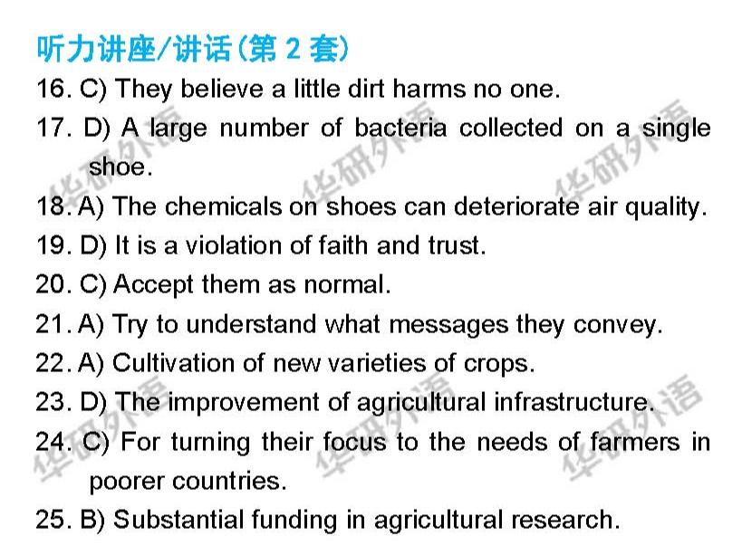 2021年十二月英语四六级考试答案,2021年六月英语四级答案