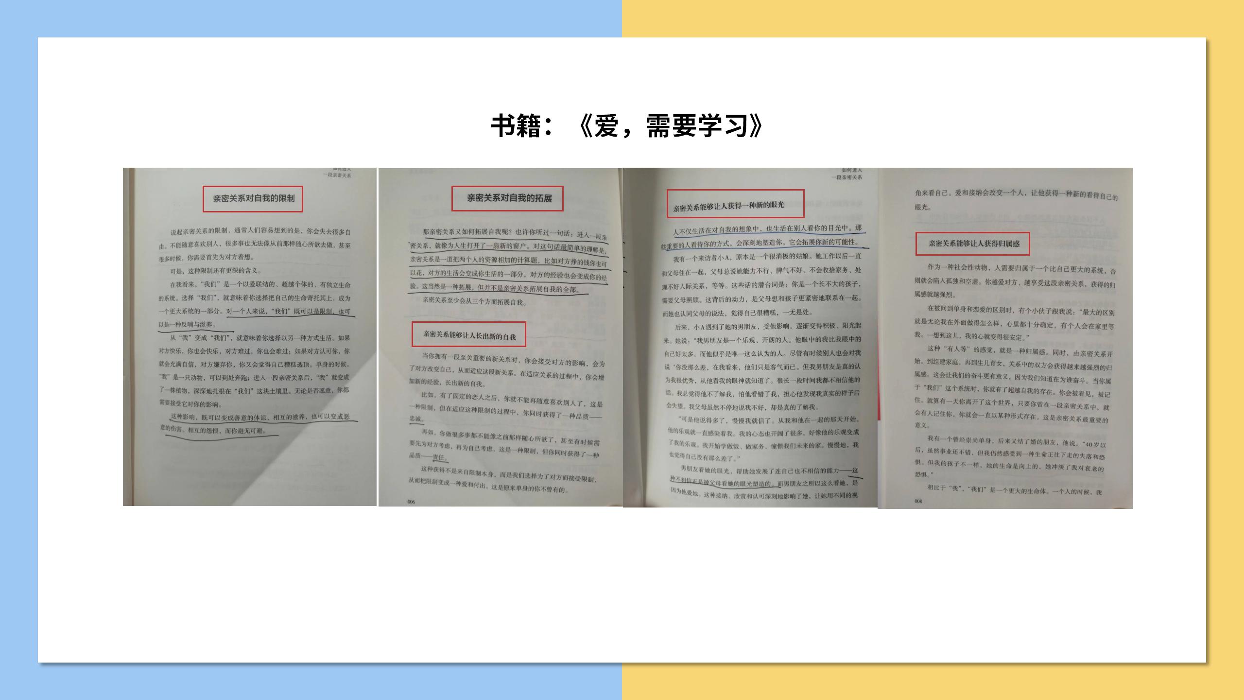 如何提高看书效率和速度,看书太慢怎么提高速度