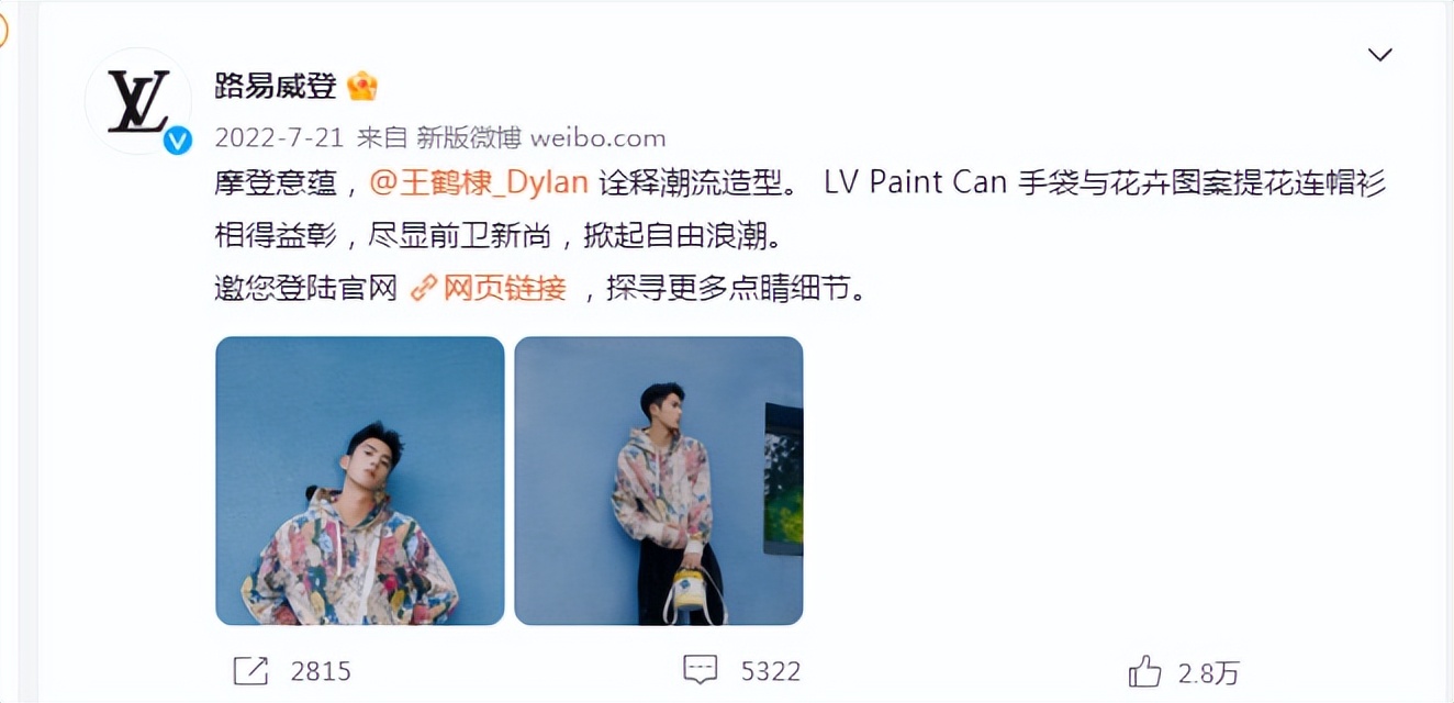 明星代言的奢侈品牌有哪些,明星都有哪些奢侈品牌