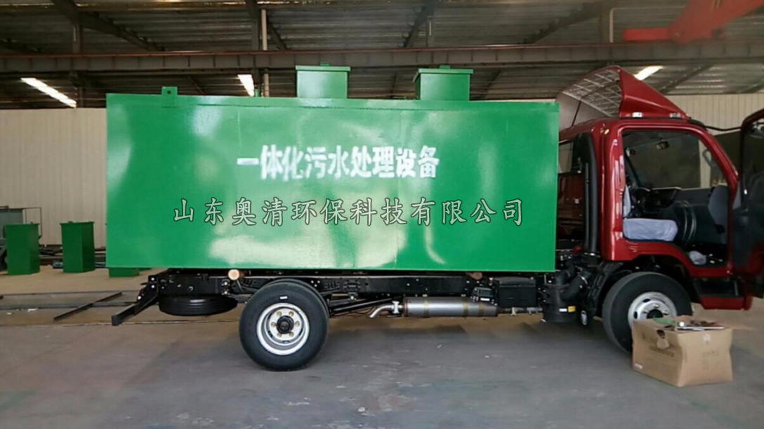 处理10吨淘米粽叶清洗污水处理设备处理流程