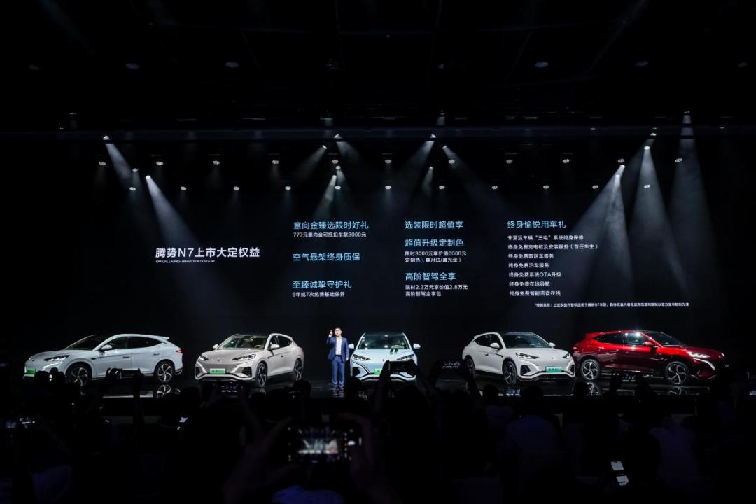 璞崕鏅鸿兘suv鑵惧娍n7闇囨捈涓婂競,鑵惧娍n7鐚庤窇suv瀹樺浘鍏竷